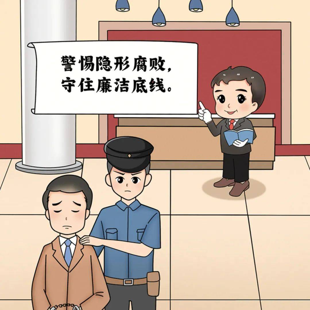 深圳交易集团原创"动漫说纪"视频漫画展播①