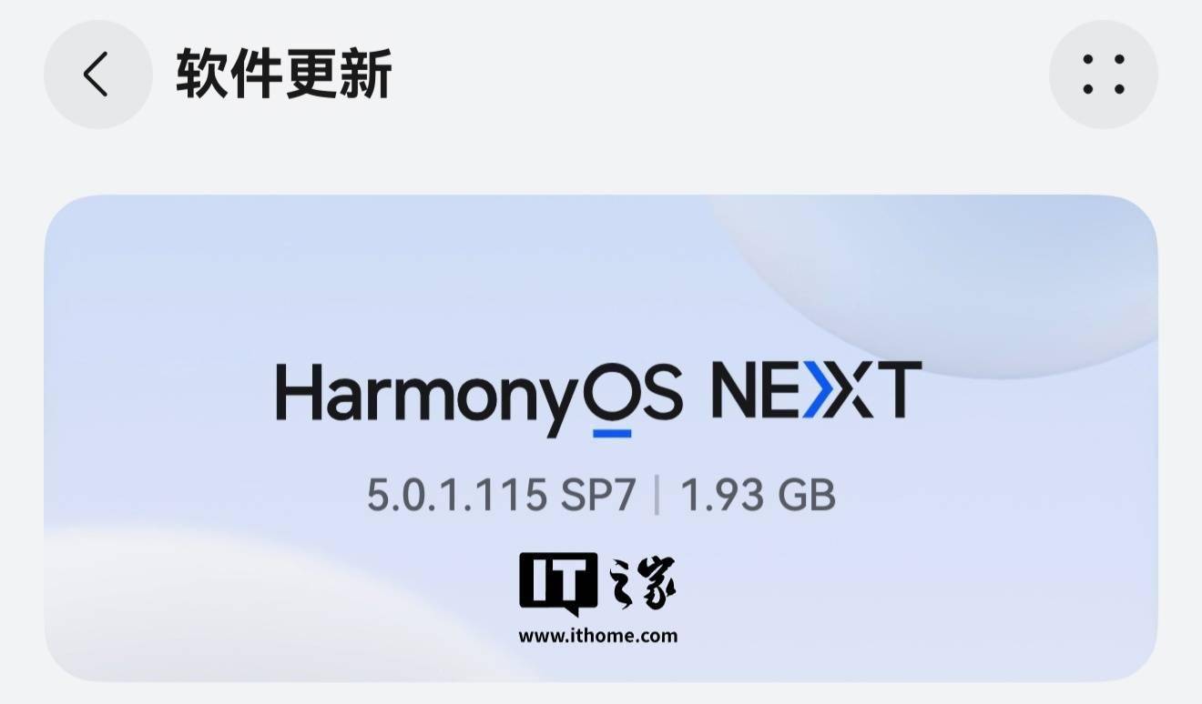 华为 Pura X 阔折叠手机获鸿蒙 HarmonyOS NEXT 5.0.1.115 升级