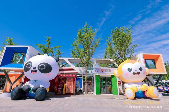 雷火竞技登录北京首店开张世运会史上首款AI吉祥物亮相(图2)