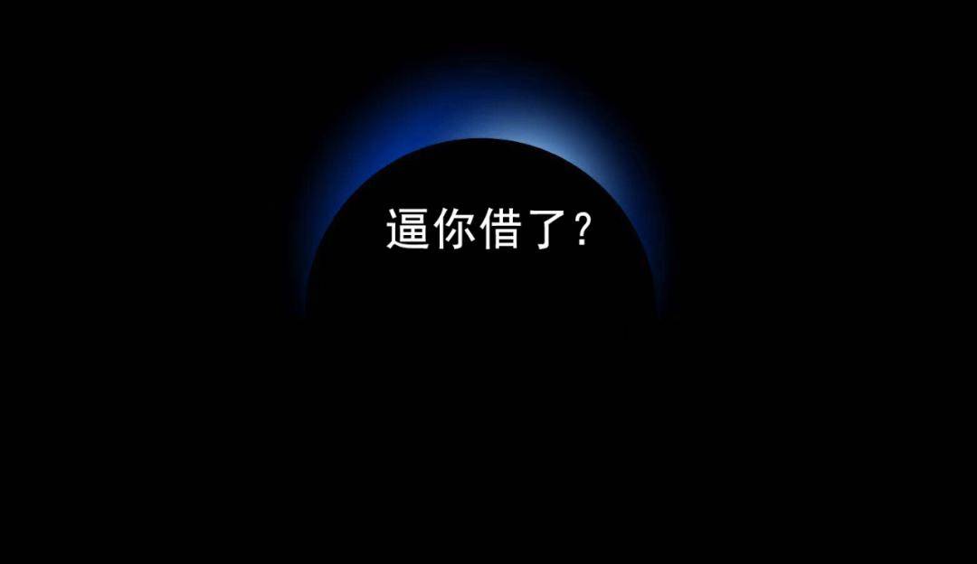 公司是360