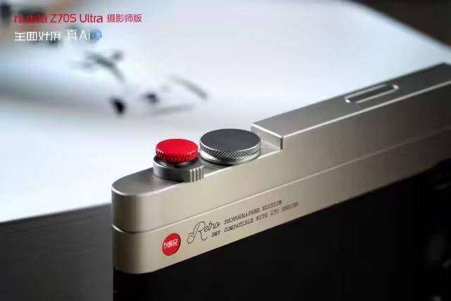 努比亚Z70S Ultra摄影师版发布：真全面屏、国产定制主摄、可外接镜头