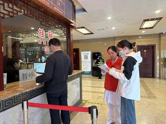 中国财经网官方网站陕西中医药大学附属医院的简单介绍