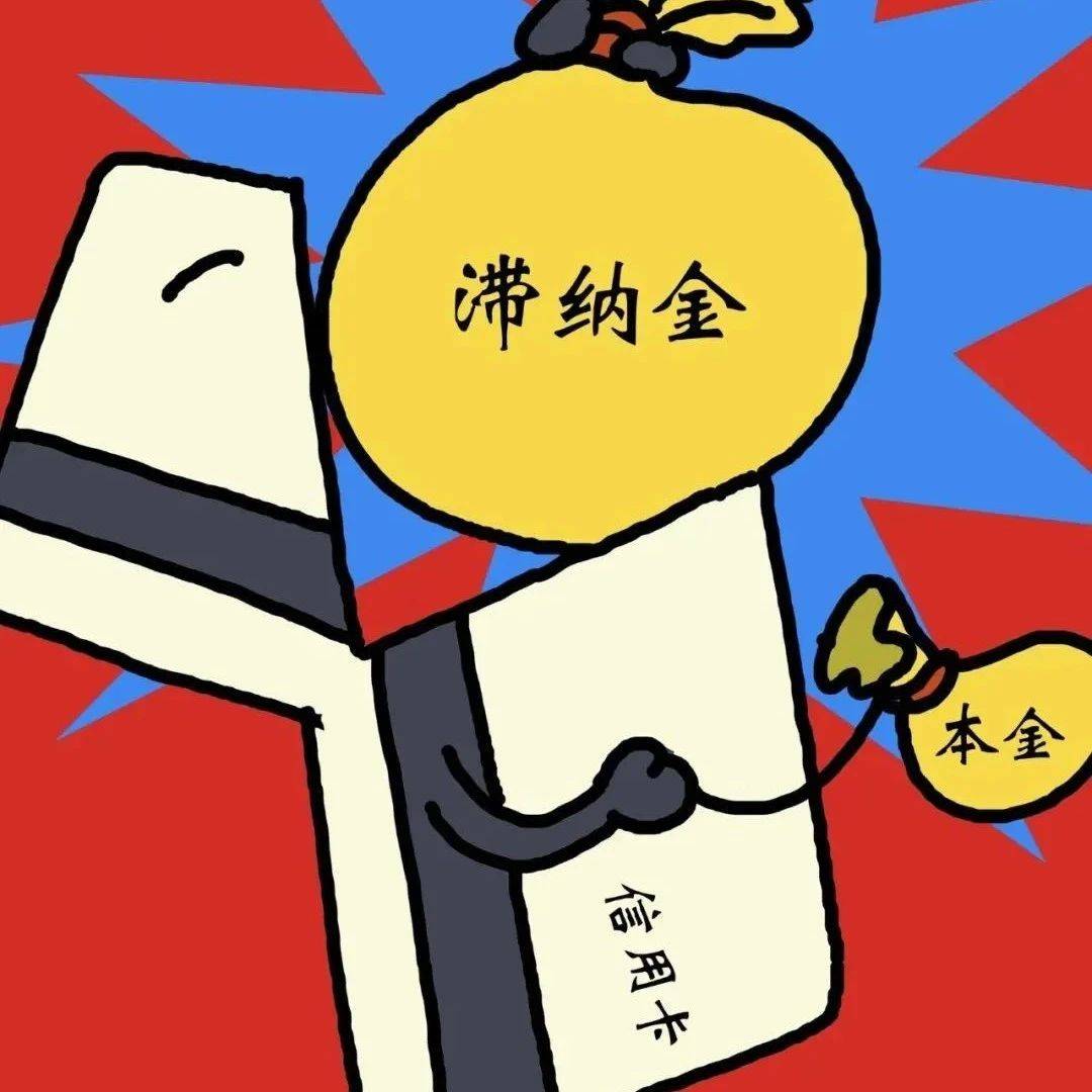 特别关注|什么情况下可以不加收滞纳金?_税款_纳税人_规定