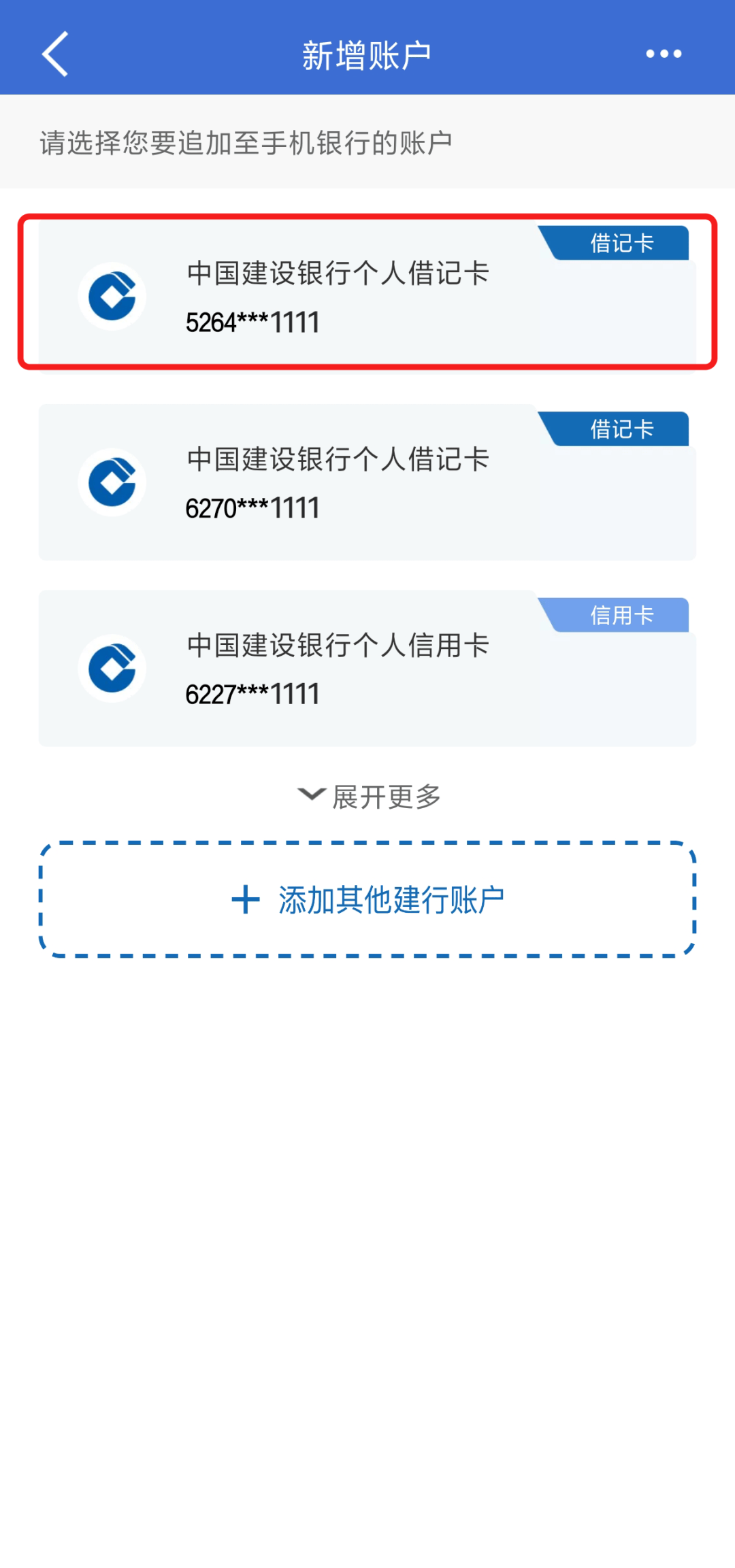 银行转账短信制作软件有哪些 银行转账短信制作软件有哪些