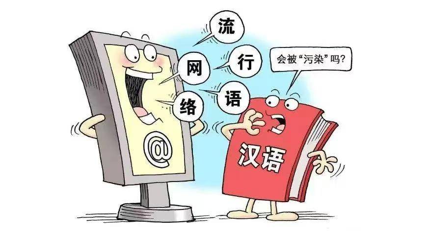 检查快速评论|坏笑话围绕着学校的学生。很难告