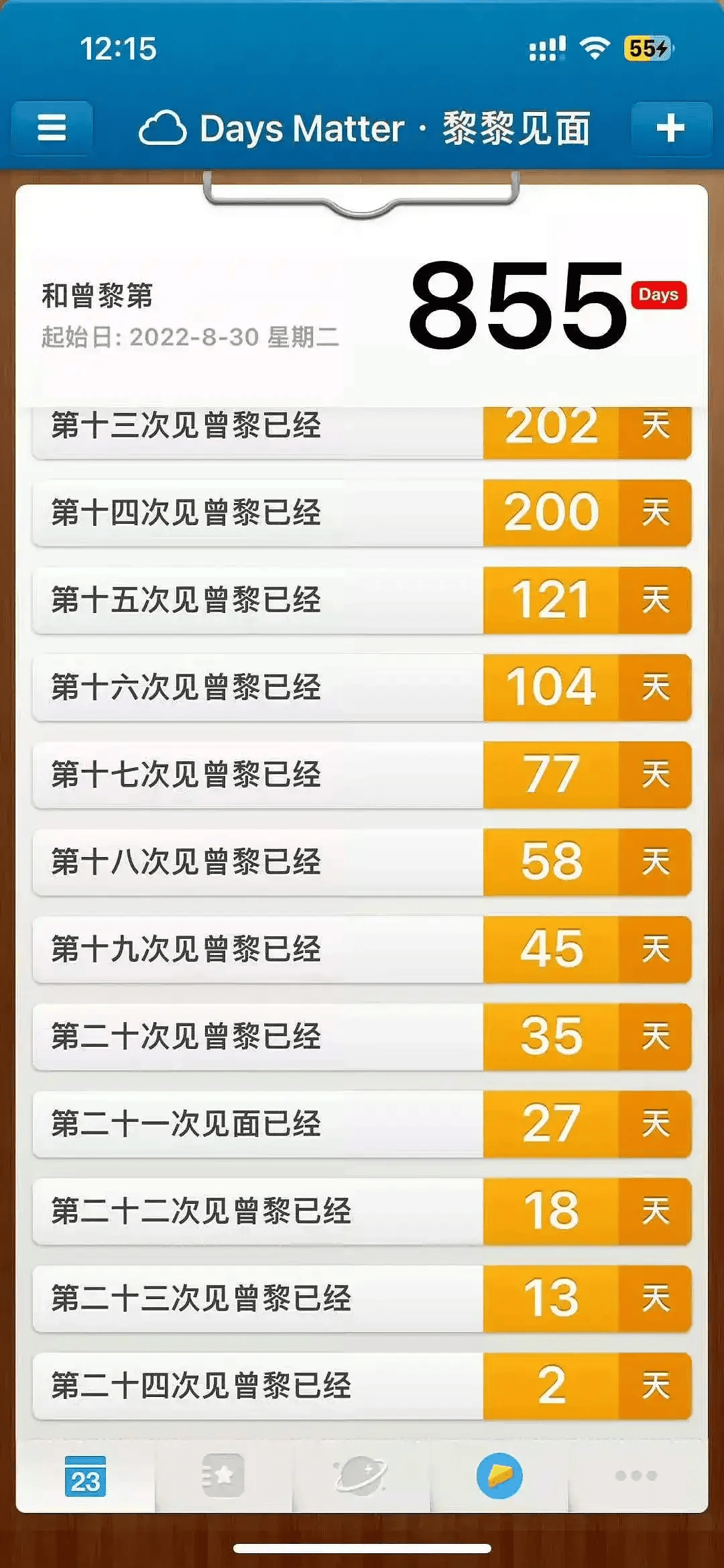 曾黎工作室倒卖粉丝礼物:道歉的却是受害粉丝 网友怒了!(图8)