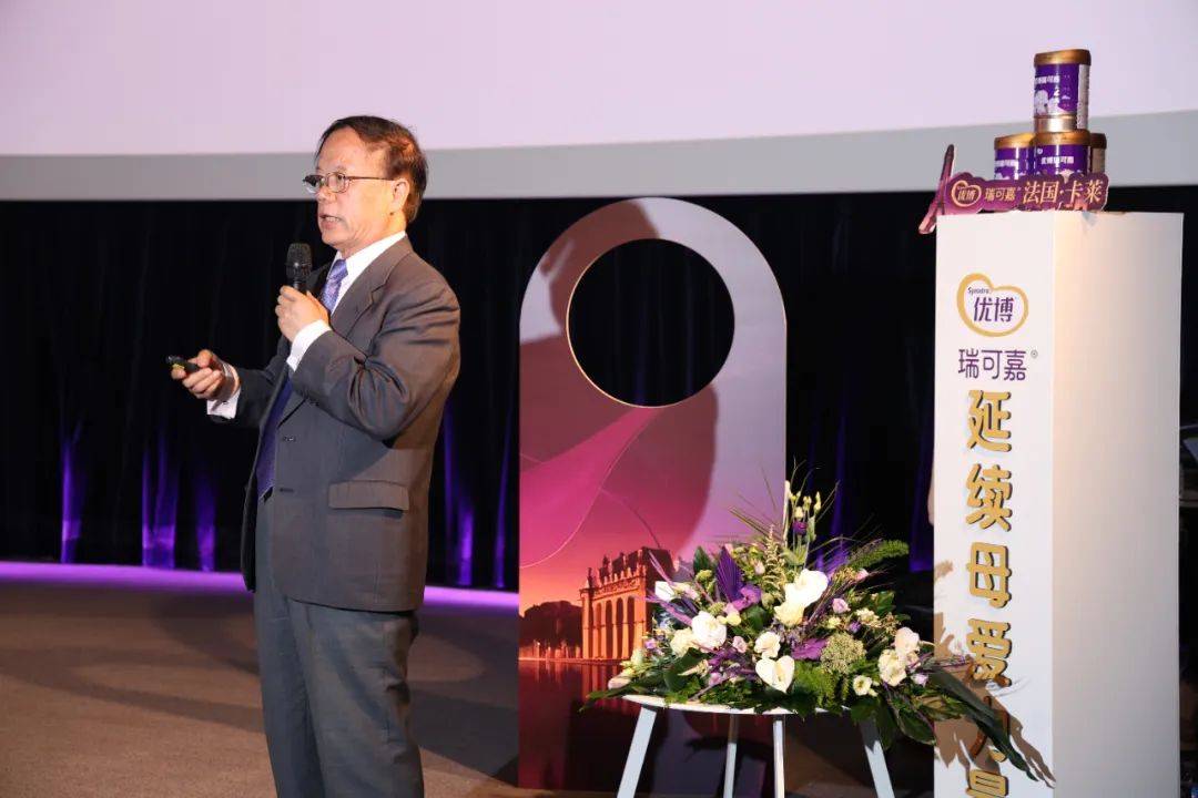 星空体育入口汇聚世界资源成就中国宝宝：优博瑞可嘉25年母乳研究成果震撼亮相法国峰会(图2)