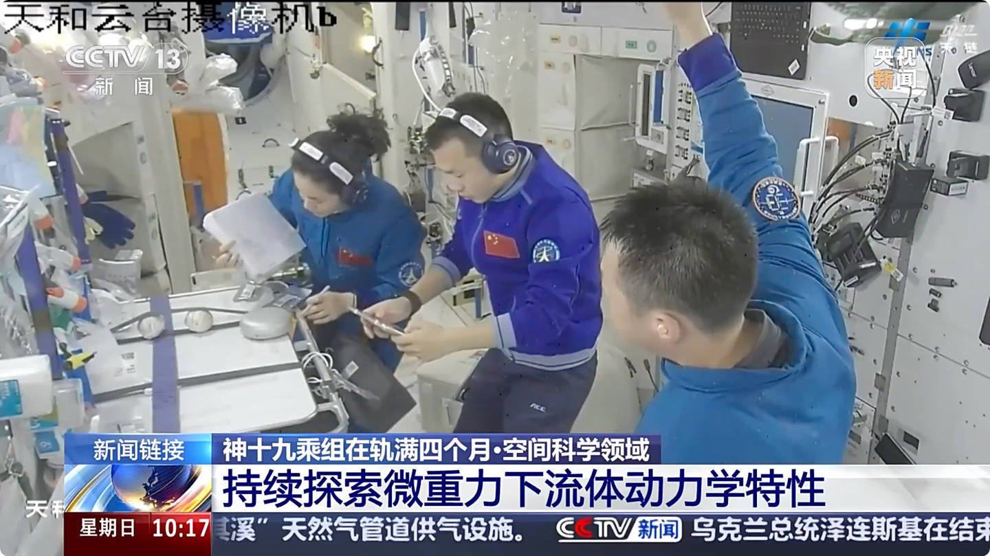 中国空间站首批在轨繁育果蝇即将返回地球，已实现“三代同堂”
