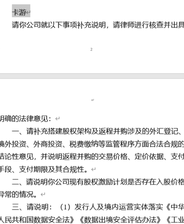 小学生的购买力有多强？年收百亿的卡游能给出答案