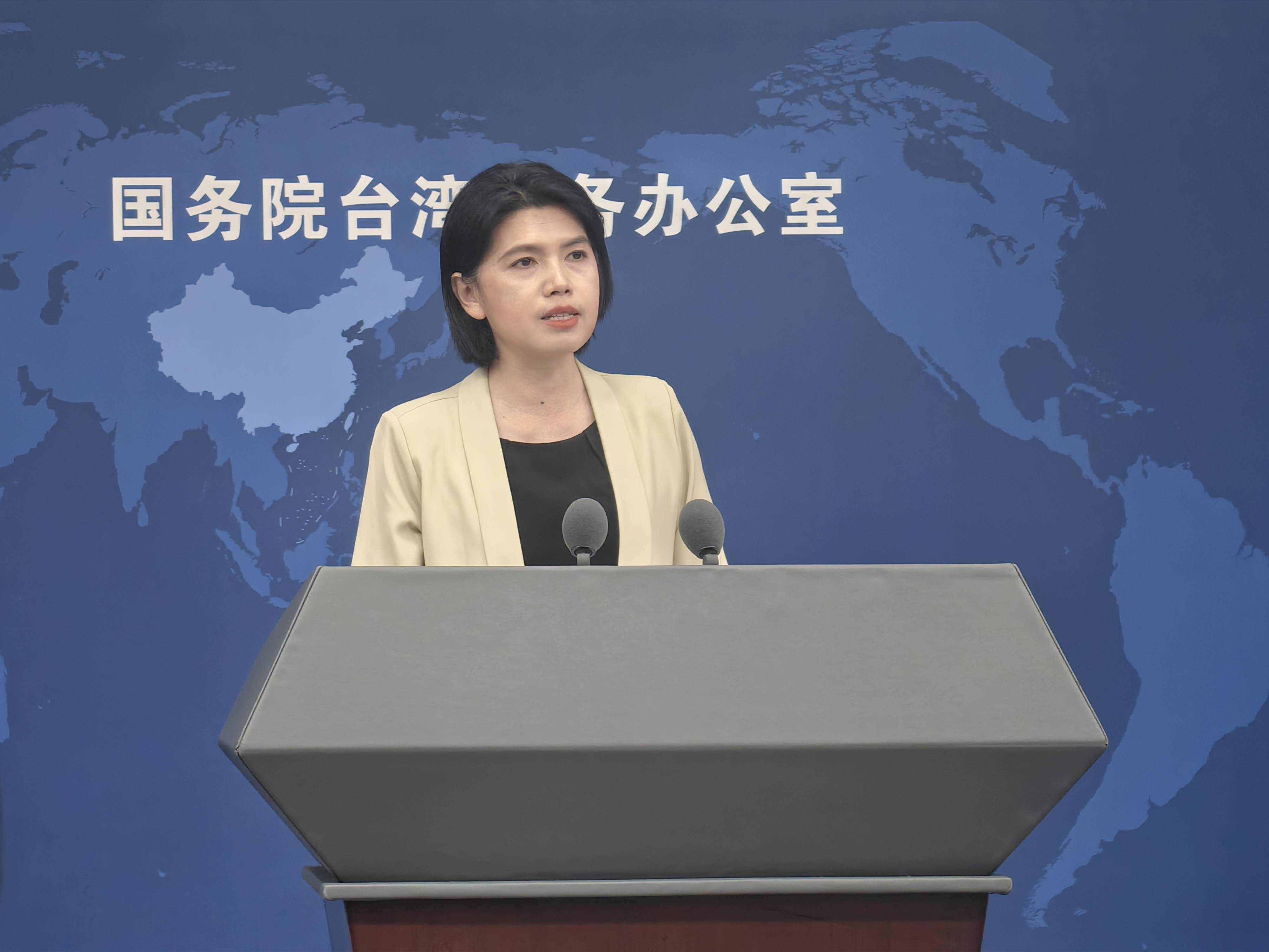 国台办新闻发言人朱凤莲表示,相关报告完全别有用心,是民进党当局操弄