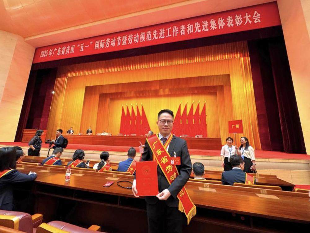 荔湾区职工周承杰荣获2025年广东省劳动模范表彰