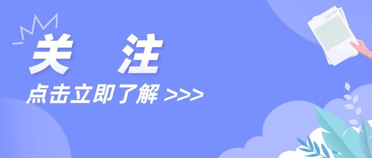 【关注】《涉税专业服务管理办法(试行)》5月1日起实行,这些要点别错过!_区别_规定_税务