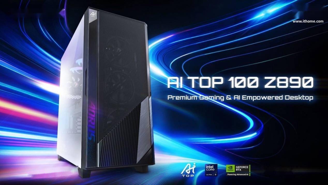 技嘉新整机登场，搭载酷睿 9 Ultra 285K 和 RTX 5090