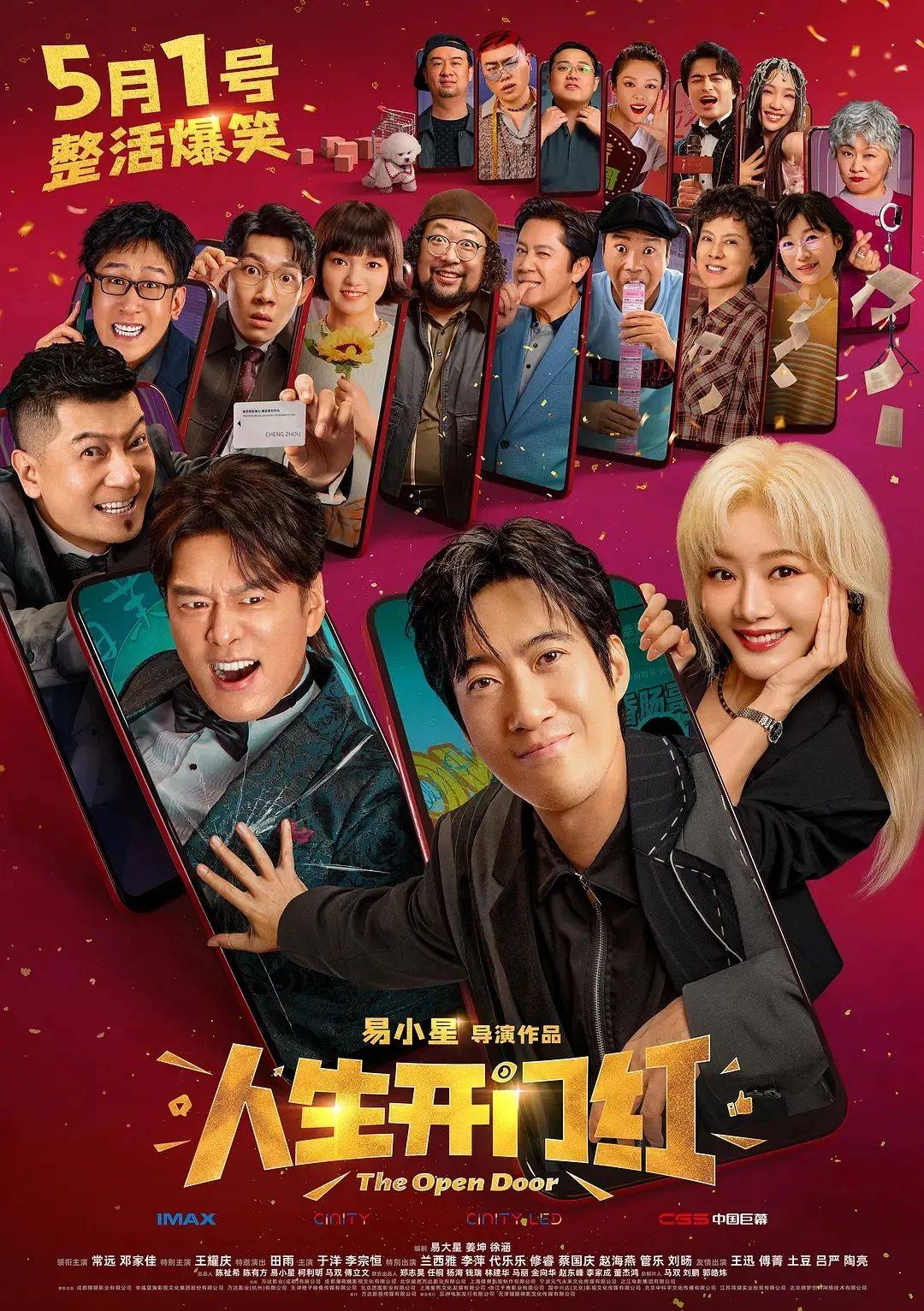电影院福利大放送观影狂欢不打烊
