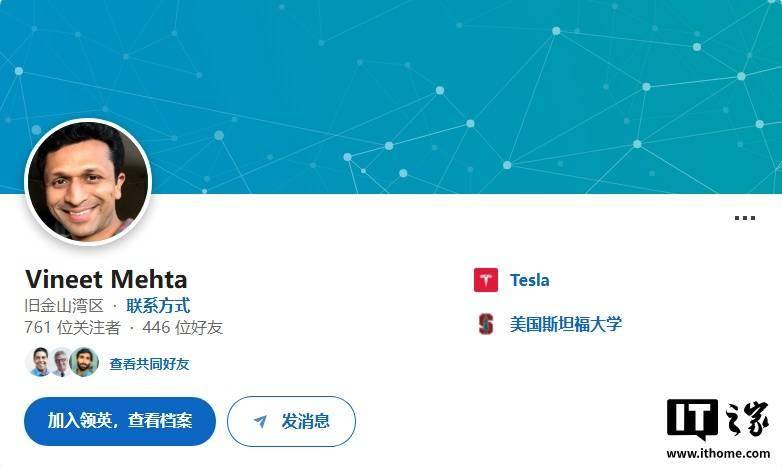 消息称特斯拉电池架构主管 Vineet Mehta 即将离职