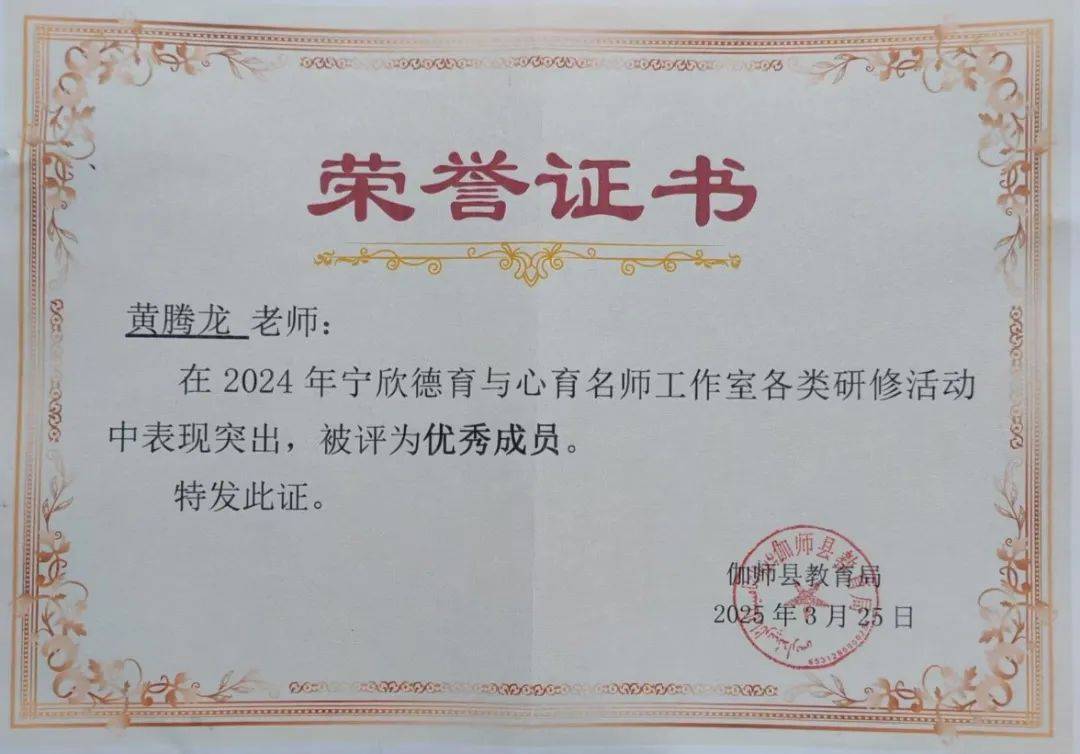 老师合影2024年12月21日,在广东援疆支教团黄腾龙工作室进行艺术创作