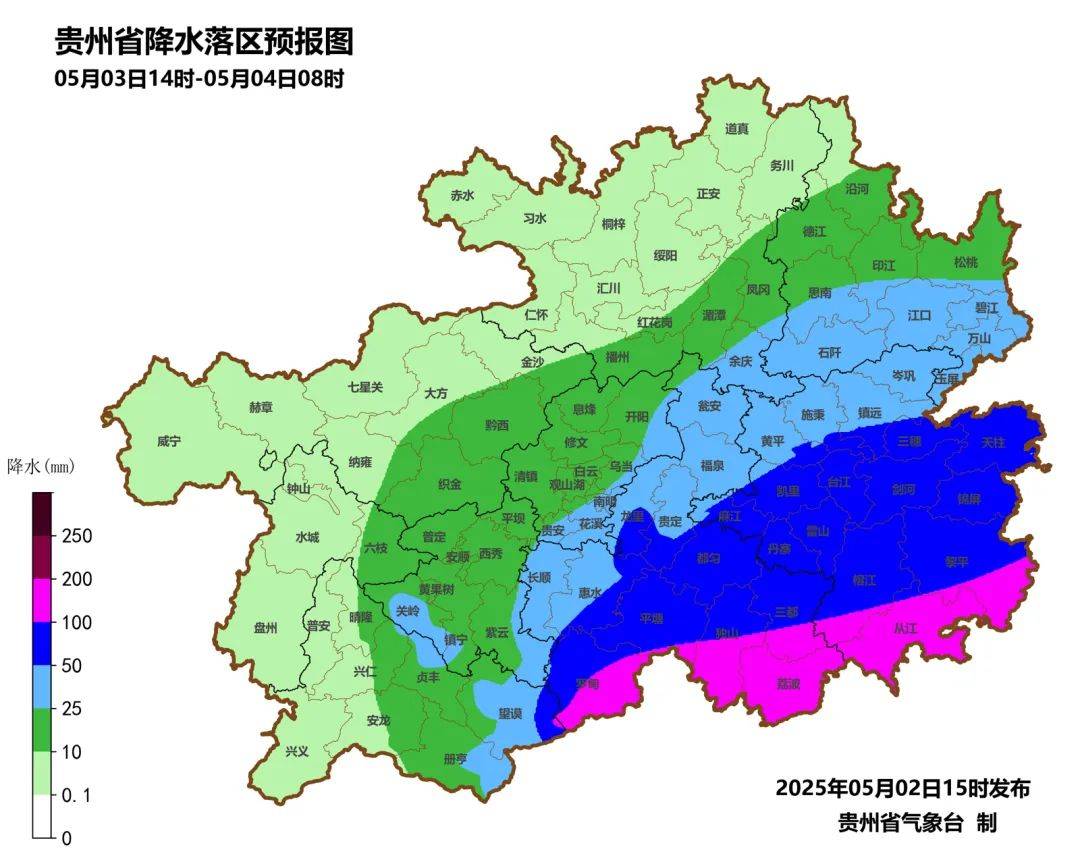 遵义播州天气预报