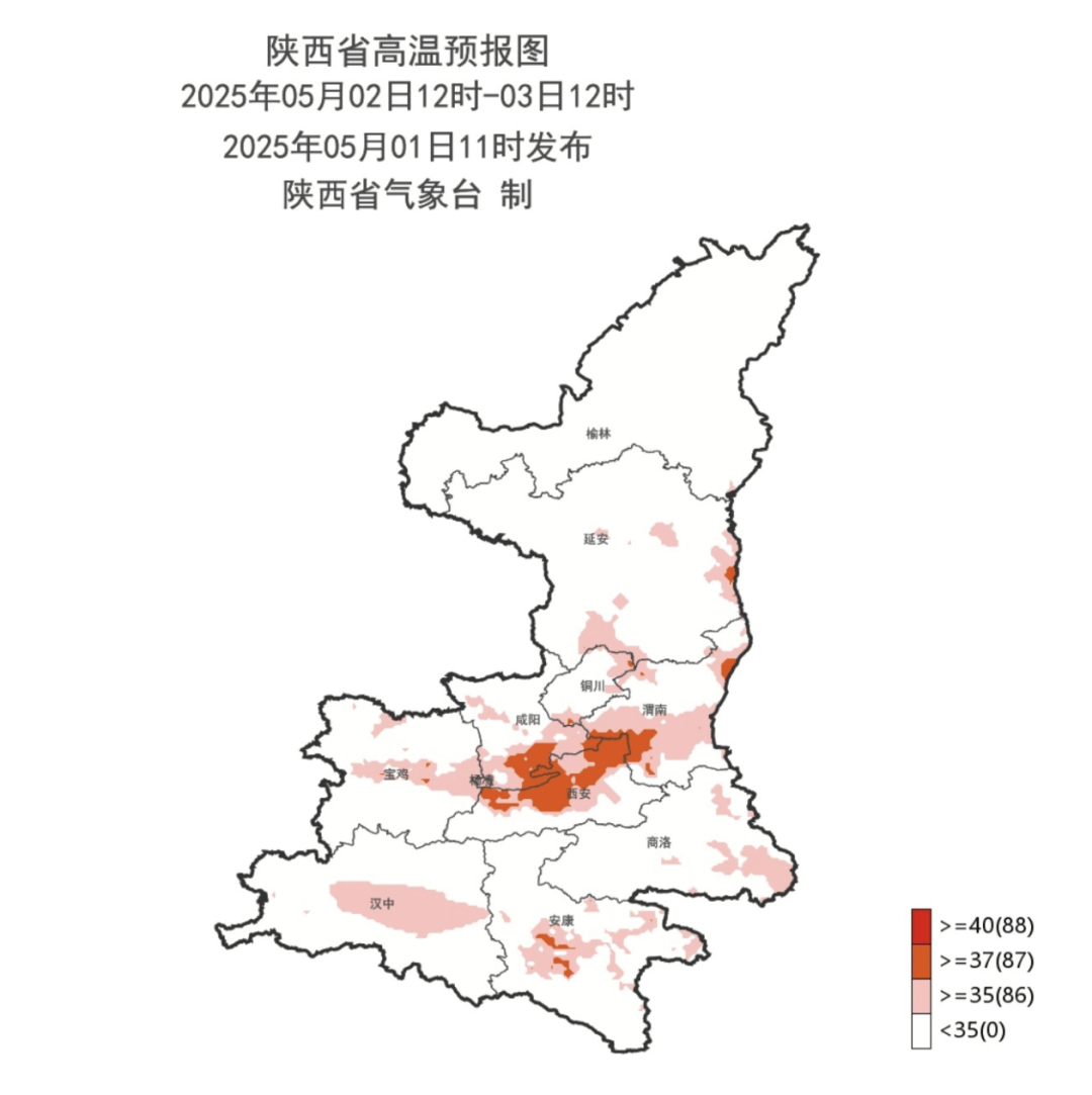 据西安市气象台最新天气预报,预计今天白天到晚上西安市以晴到多云