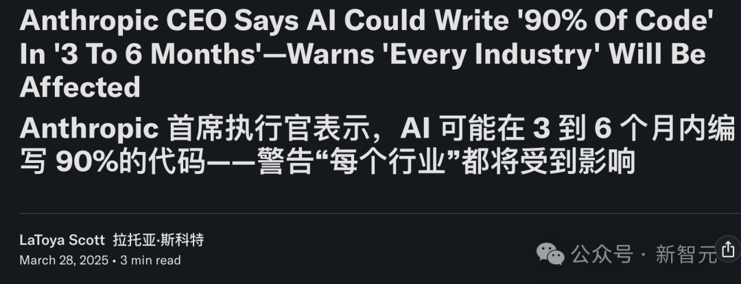25位IT大佬亲述：AI「吃掉」程序员！码农黄金时代终结