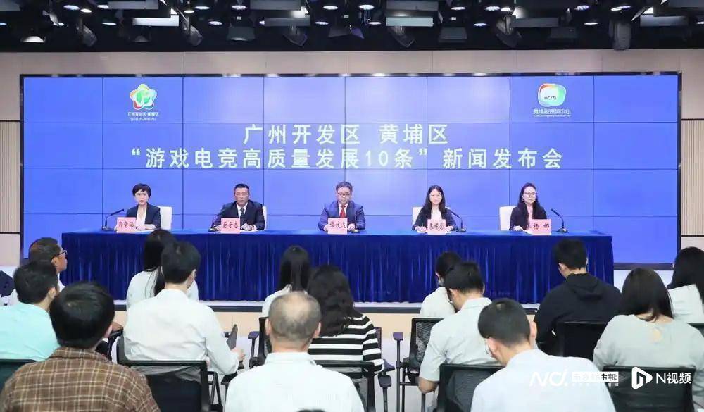 打造粤澳门新葡澳京官网味IP电竞文旅深度融合广州游戏产业如何再攀高峰(图3)