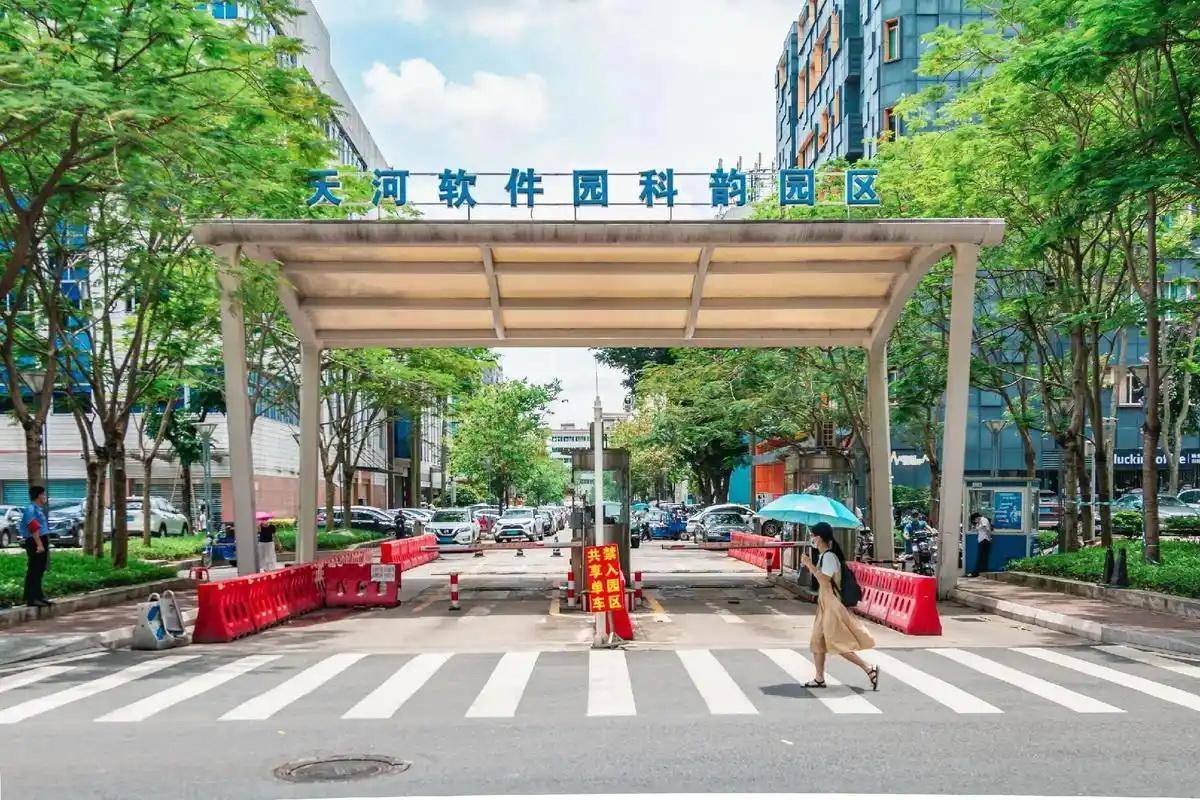 打造粤澳门新葡澳京官网味IP电竞文旅深度融合广州游戏产业如何再攀高峰(图5)