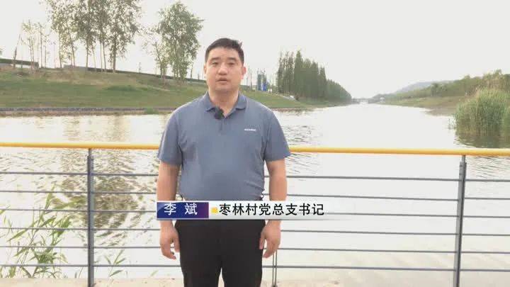 快来看美嘉体育app 胥浦河白羊村大鲍冲心河(图5)