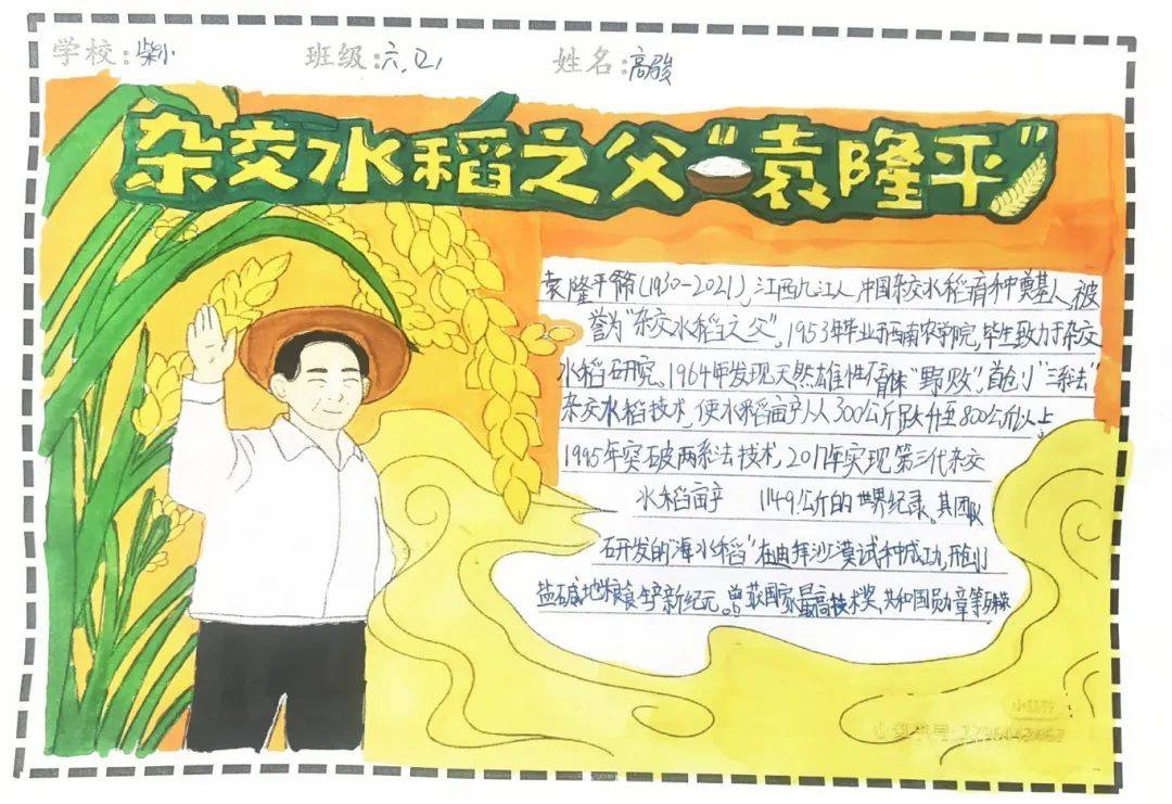 别样颂歌,多彩画卷致敬奋斗者