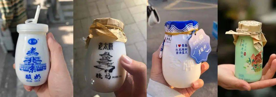 图片[6]-为什么每个景区特产都有酸奶？ -华闻时空
