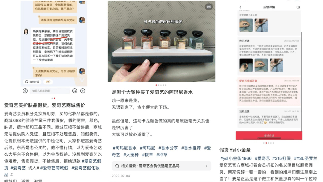 爱奇艺入局直播带货，逮着会员薅？