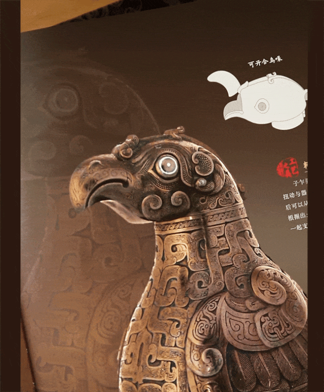 图片[37]-流落海外，这些“镇馆之宝”都来自中国！-华闻时空