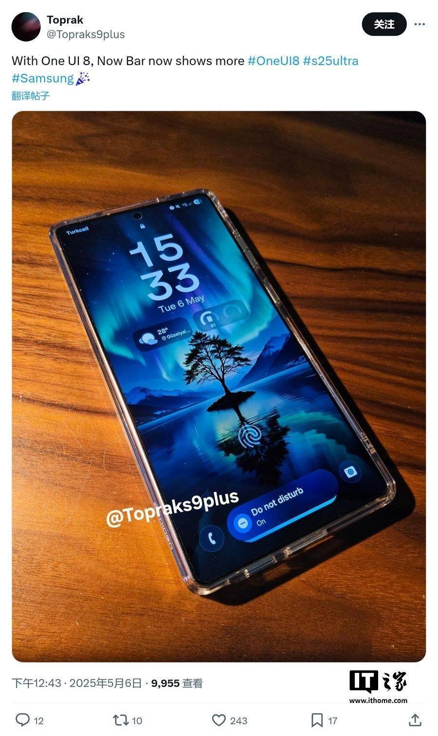三星One UI 8曝光:Now Bar大升级,通话控制更便捷!_搜狐网