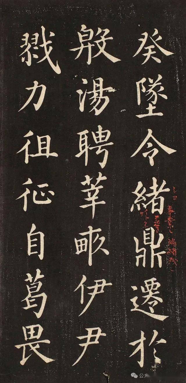 一代书宗”所书千字文，看着真舒服_搜狐网