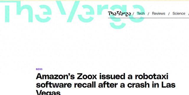 亚马逊旗下Zoox自动驾驶出租车事故频发，软件升级能否破解安全困局