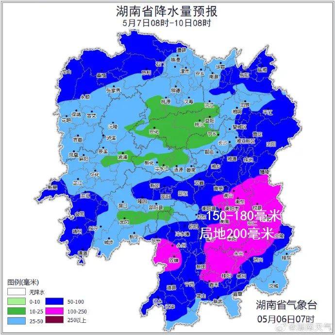 天气耒阳今日情况