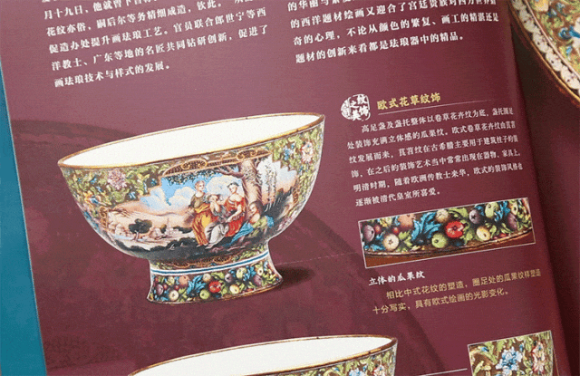 图片[13]-流落海外，这些“镇馆之宝”都来自中国！-华闻时空