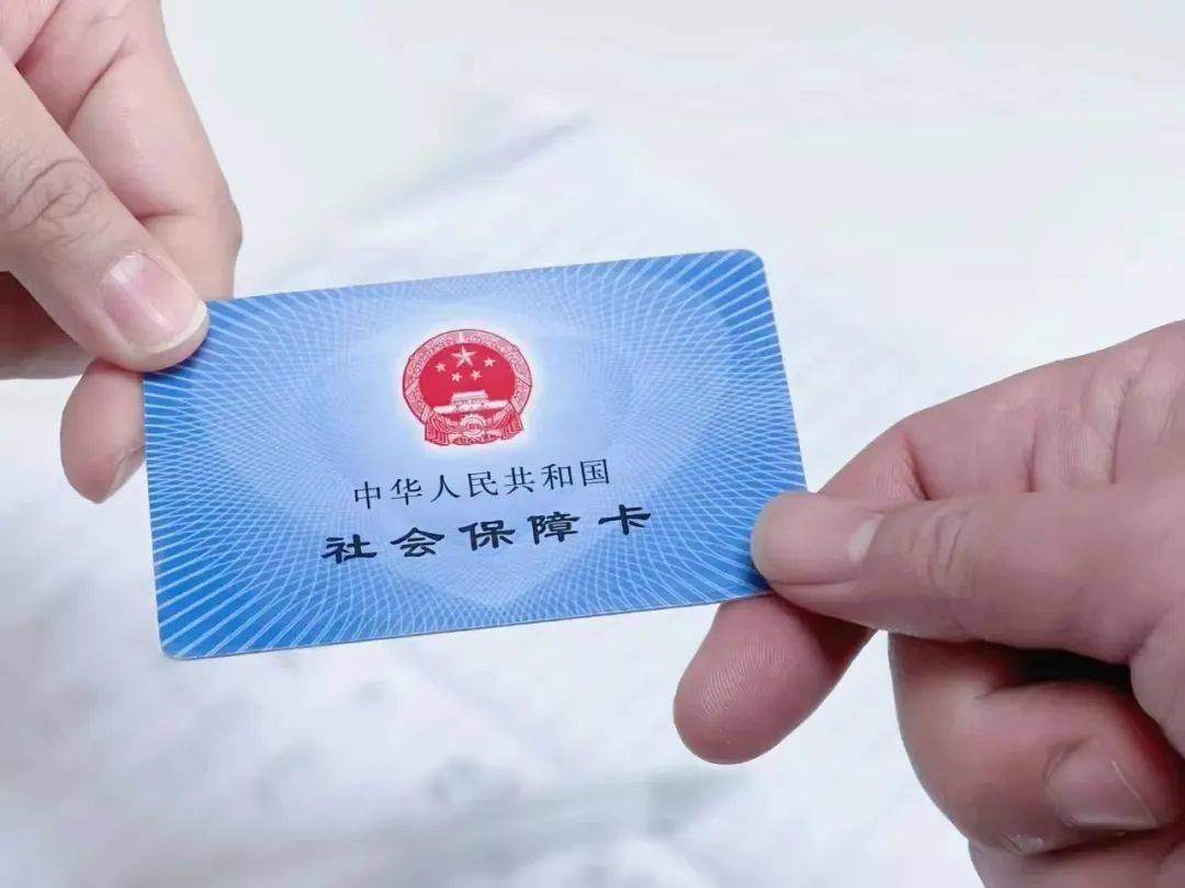 最新社保卡10年到期用换吗方法分析(最方便真实的象山社保卡十年有效期过期方法)