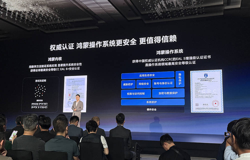 华为再破美国封锁，鸿蒙电脑亮相！正式抛弃Windows