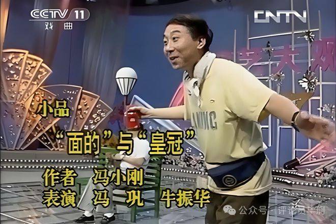 还在嚷嚷“不讲价”的的士大佬和物业公司，都该学学“我不会跑”的张纪中