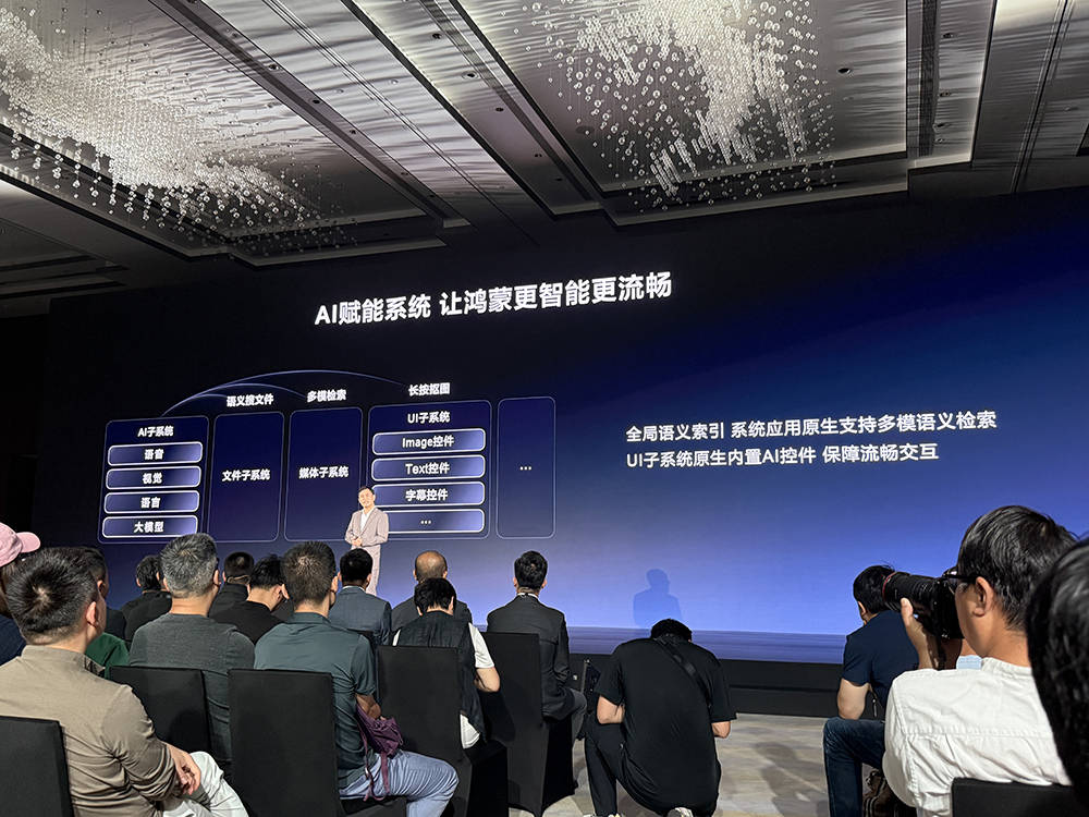 华为再破美国封锁，鸿蒙电脑亮相！正式抛弃Windows