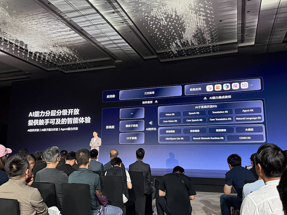 华为再破美国封锁，鸿蒙电脑亮相！正式抛弃Windows