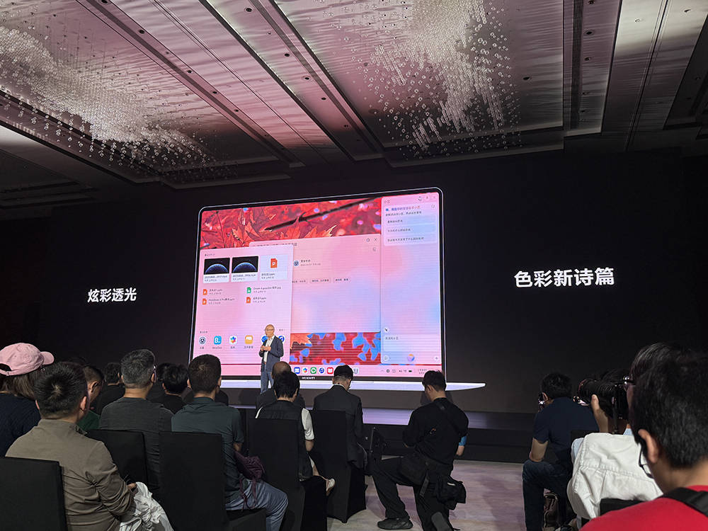 华为再破美国封锁，鸿蒙电脑亮相！正式抛弃Windows