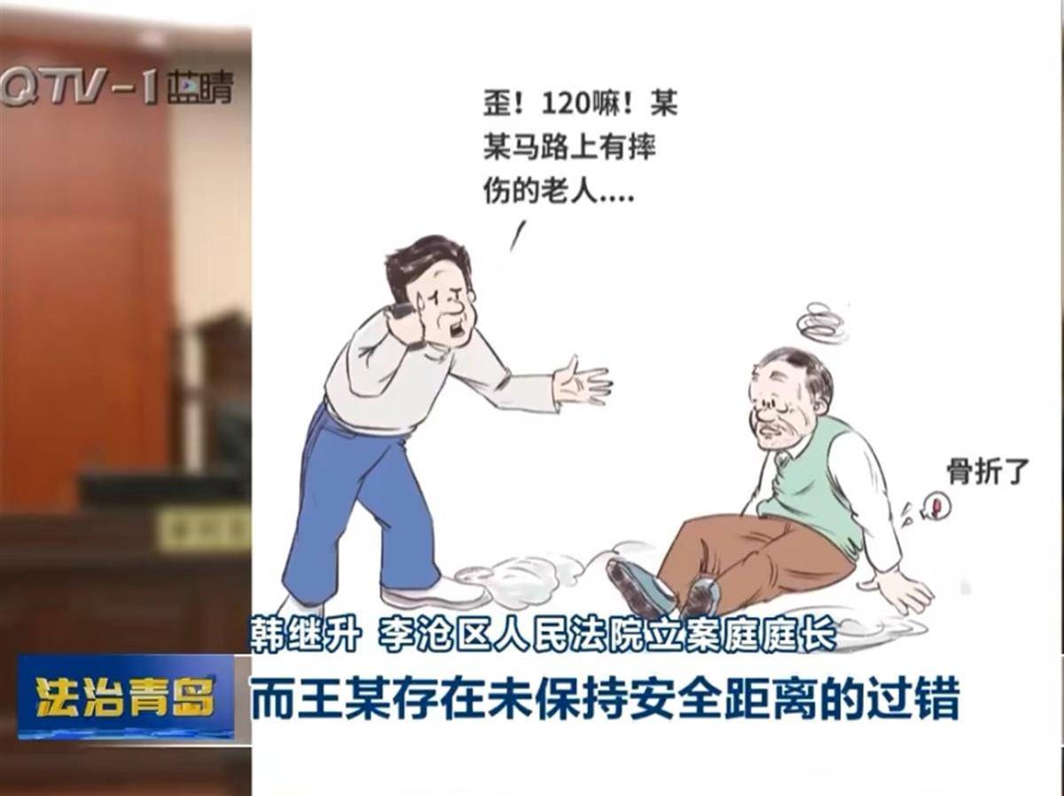女子边走边打电话突然转身与男子相撞摔骨折，法院调解男子赔7万元：未保持行人安全距离（女子因与男子通电话而生气怎么办）