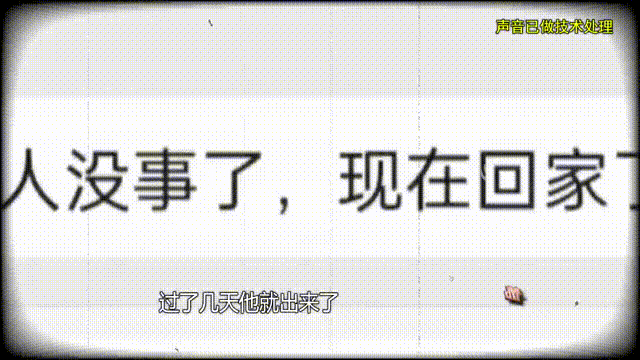 37岁痴情女子倾尽百万泡面果腹仍坚持转账：帮他有种使命感（痴情女人）