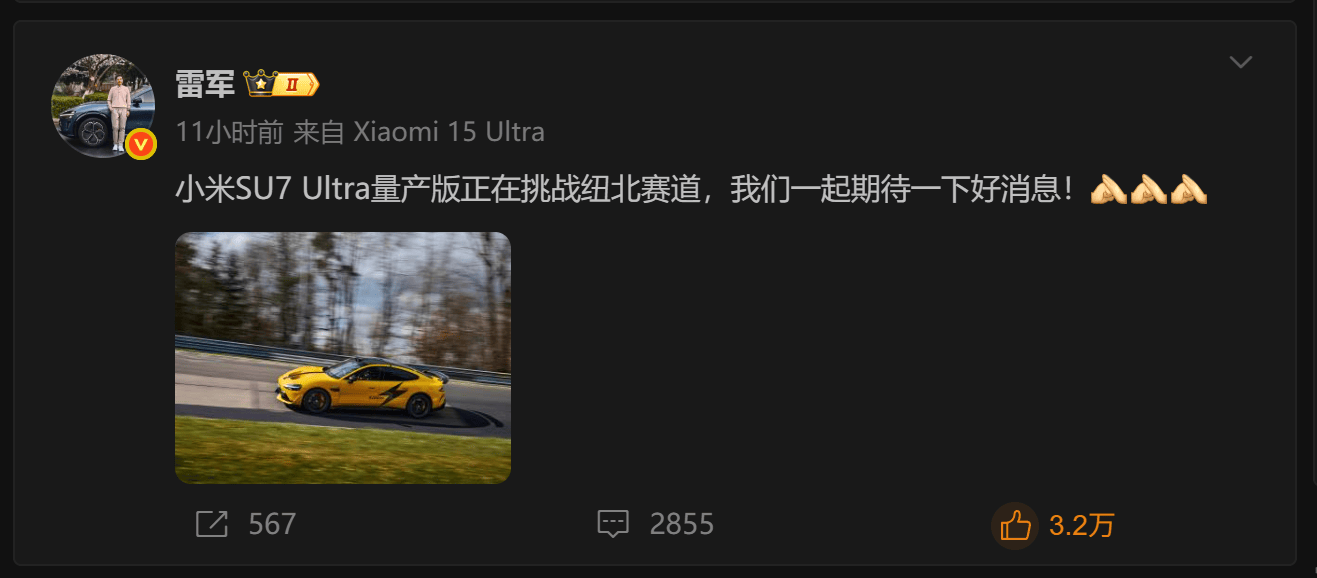 小米汽车又道歉了！原因让人意外，只因“车红是非多”？