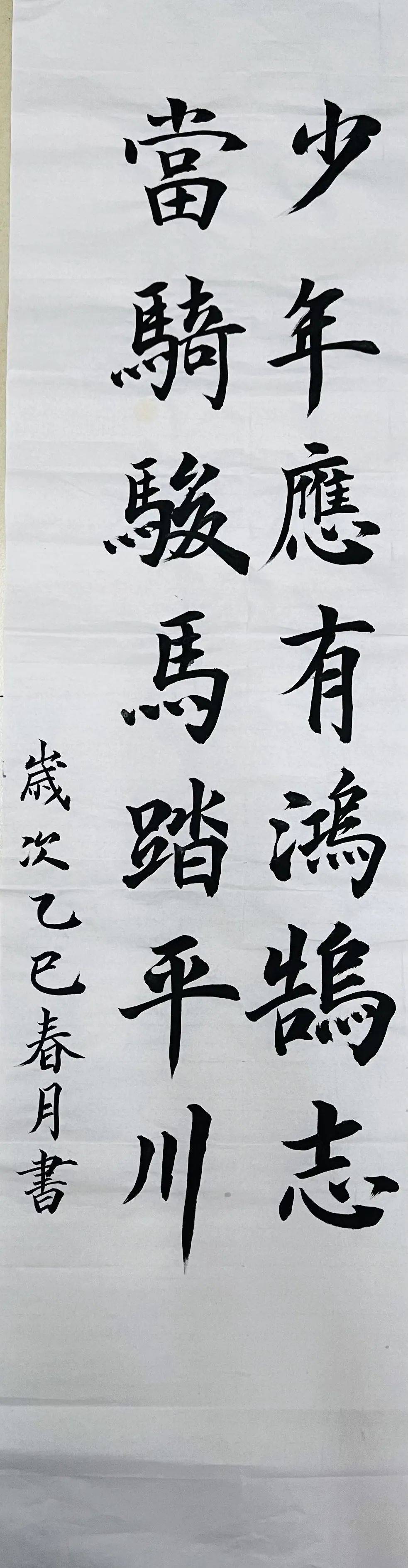 翰墨润北疆"乌兰浩特市中小学生书法比赛部分优秀作品展播