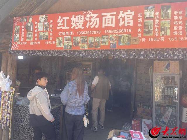 红嫂家乡旅游区：沉浸式红色文旅体验项星空体育网址目带“火”特色小吃经济(图4)