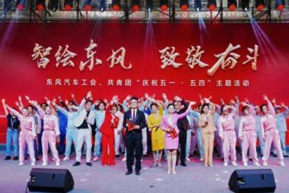 东风公司推进“三核六型”班组建设_向新_智绘_故事