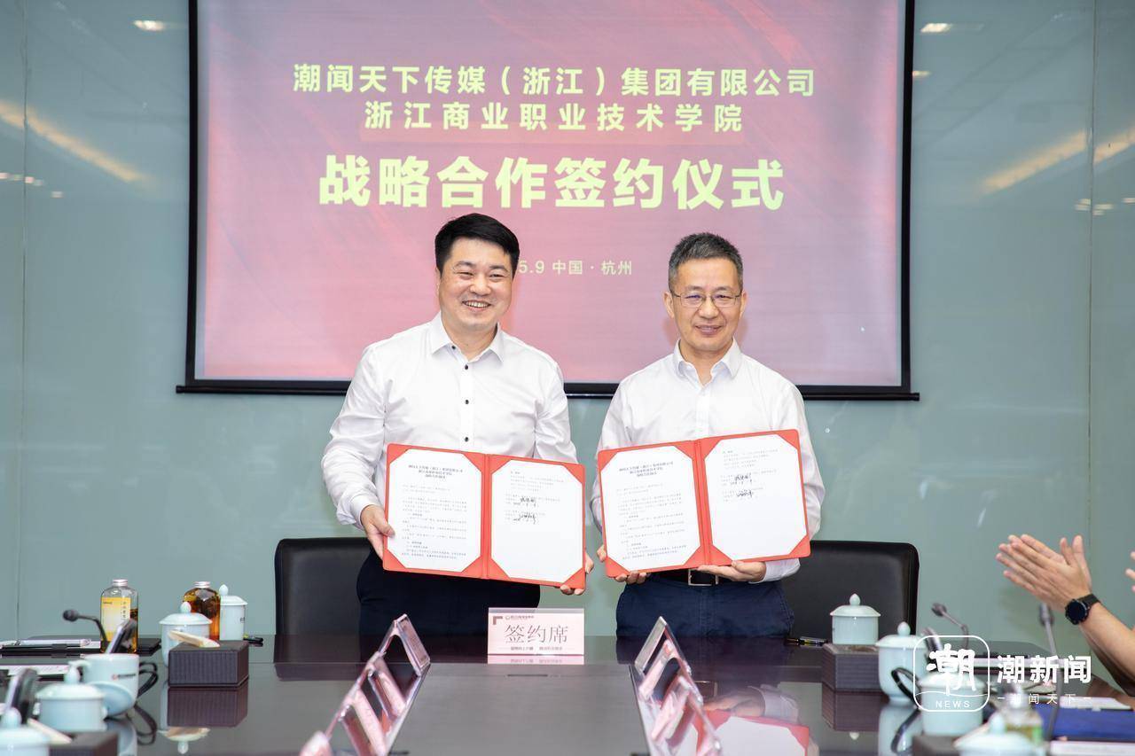 潮咖揭幕浙商职开云app院师生成为首日店长美味的甜品出自他们之手(图1)