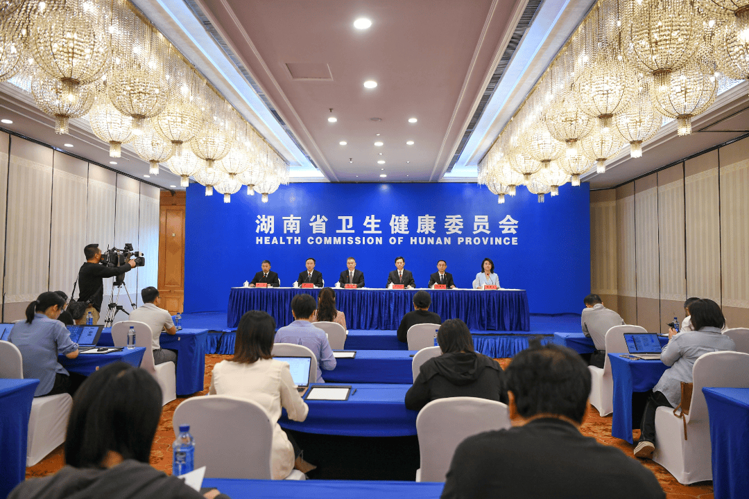 湖南省卫生健康委举行“湖南省基层医疗卫生服务体系建设”新闻发