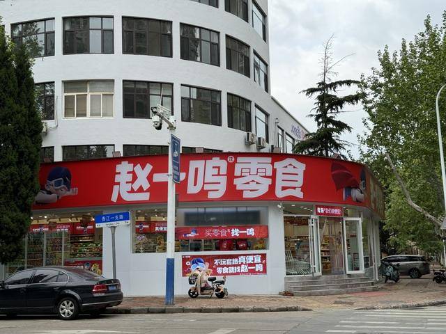 趙一鳴零食“低價神話”的AB面：加盟商回本難，創始人忙套現？